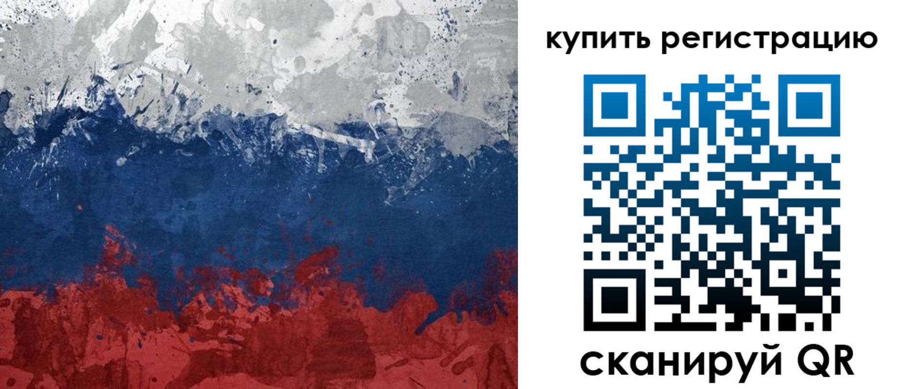 временная регистрация адрес в Галиче