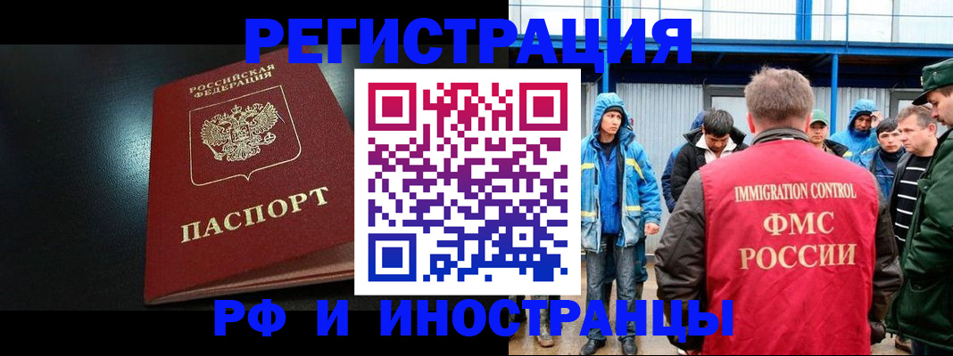 регистрация для дет. сада в Галиче