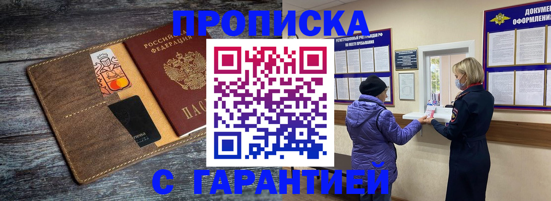 найти адрес прописки в Галиче