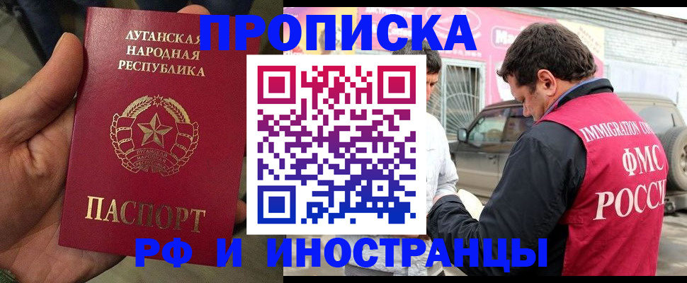 временная регистрация купить в Галиче