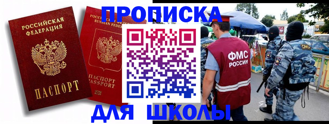 временная регистрация гарантия в Галиче