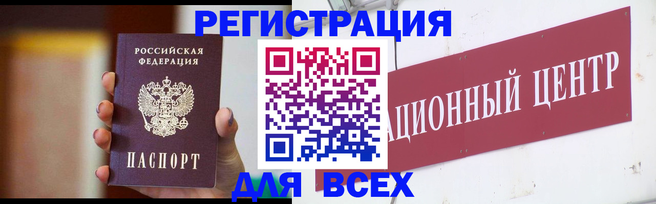 временная регистрация недорого в Галиче