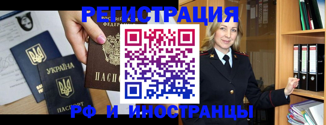 найти адрес прописки в Галиче