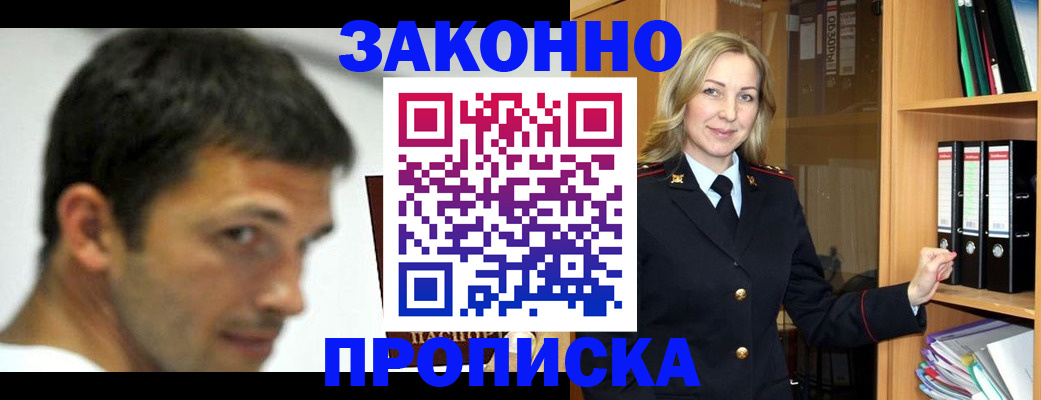 пропишу в квартире в Галиче