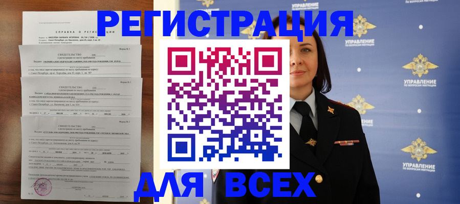 найти адрес прописки в Галиче