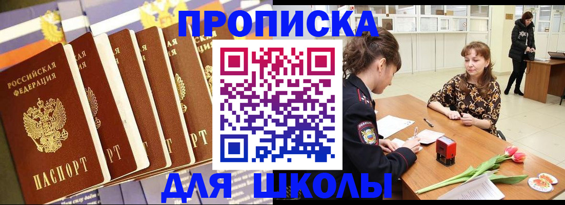 найти адрес прописки в Галиче